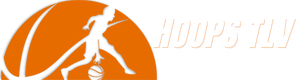 לוגו לאתר Hoops TLV עם רקע וכיתוב לבן